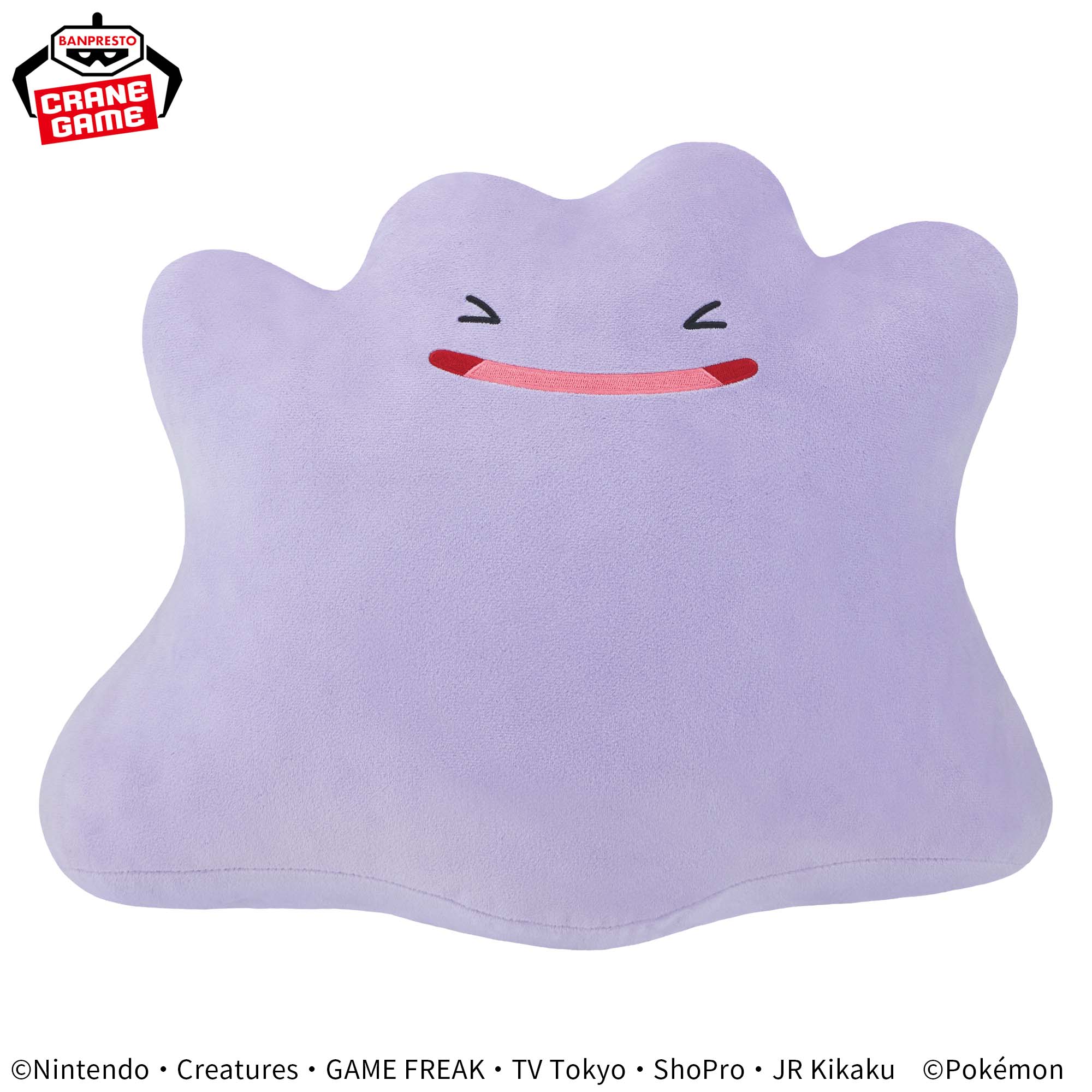 Pokemon Super Mofugu Plush Toy - Various Face Ditto