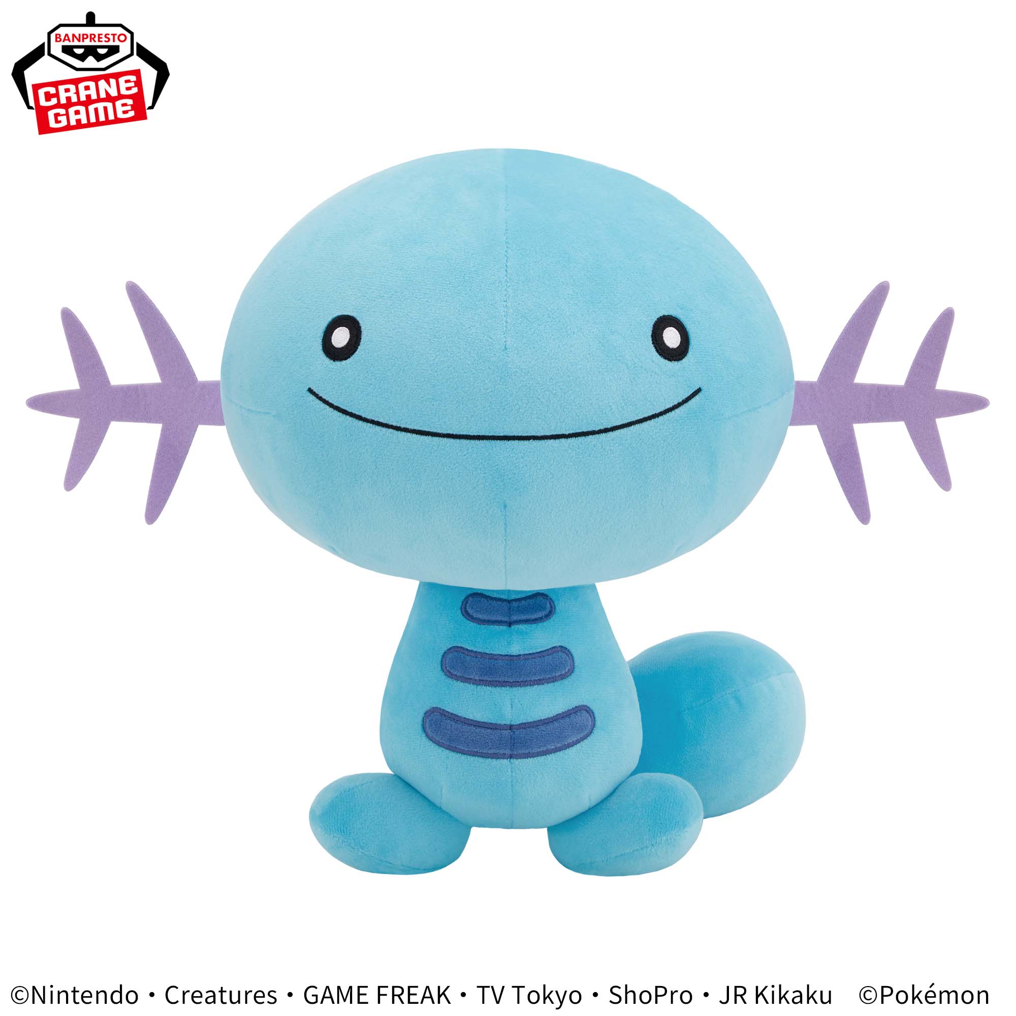 Pokemon Super Mofugu Plush Toy - Wooper