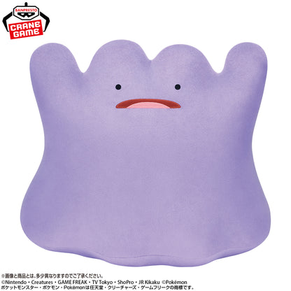 Pokemon Super Mofugutto Plush - Ditto Surprise Ver. [Pre-Order Oct 2026]