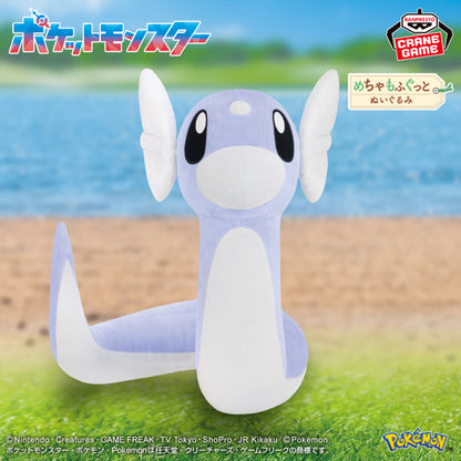 Pokemon Super Mofugutto Plush - Dratini [Pre-Order Sep 2026]