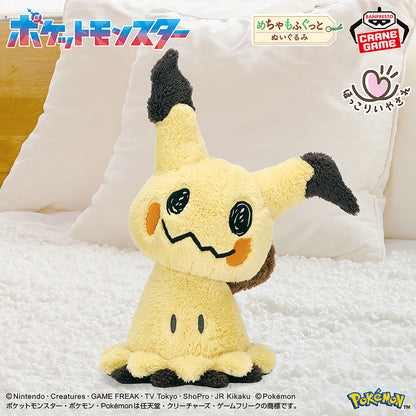 Pokemon Super Mofugutto Plush - Mimikyu [Pre-Order Sep 2026]