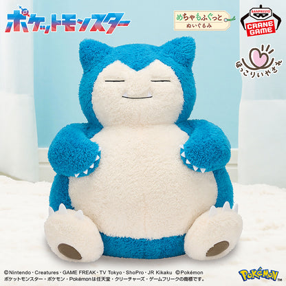 Pokemon Super Mofugutto Plush - Snorlax [Pre-Order Aug 2026]