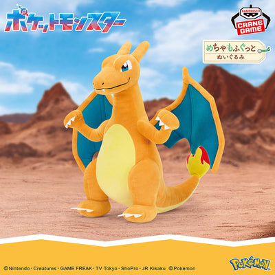 Pokemon Super Soft Plush Toy - Charizard