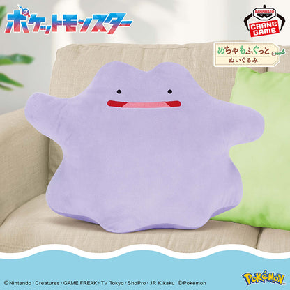 DITTO - Pokemon Super Soft Plush Toy