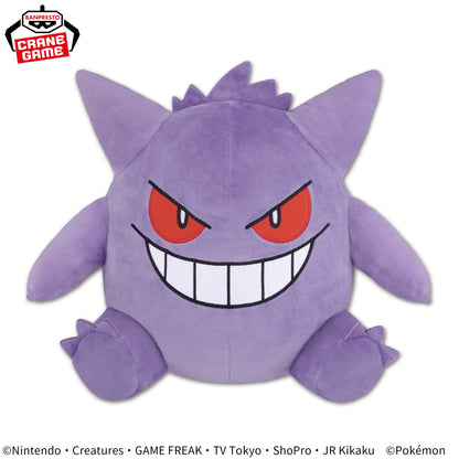 Pokemon Super Soft Plush Toy - Gengar