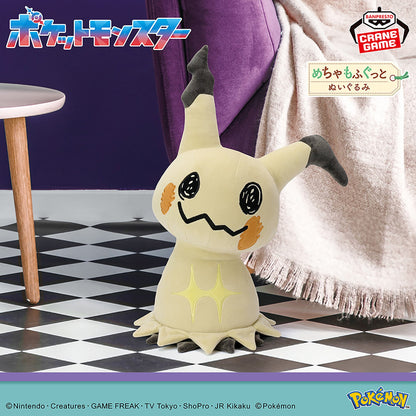 Pokemon Super Soft Plush Toy - Mimikyu Attack Ver.