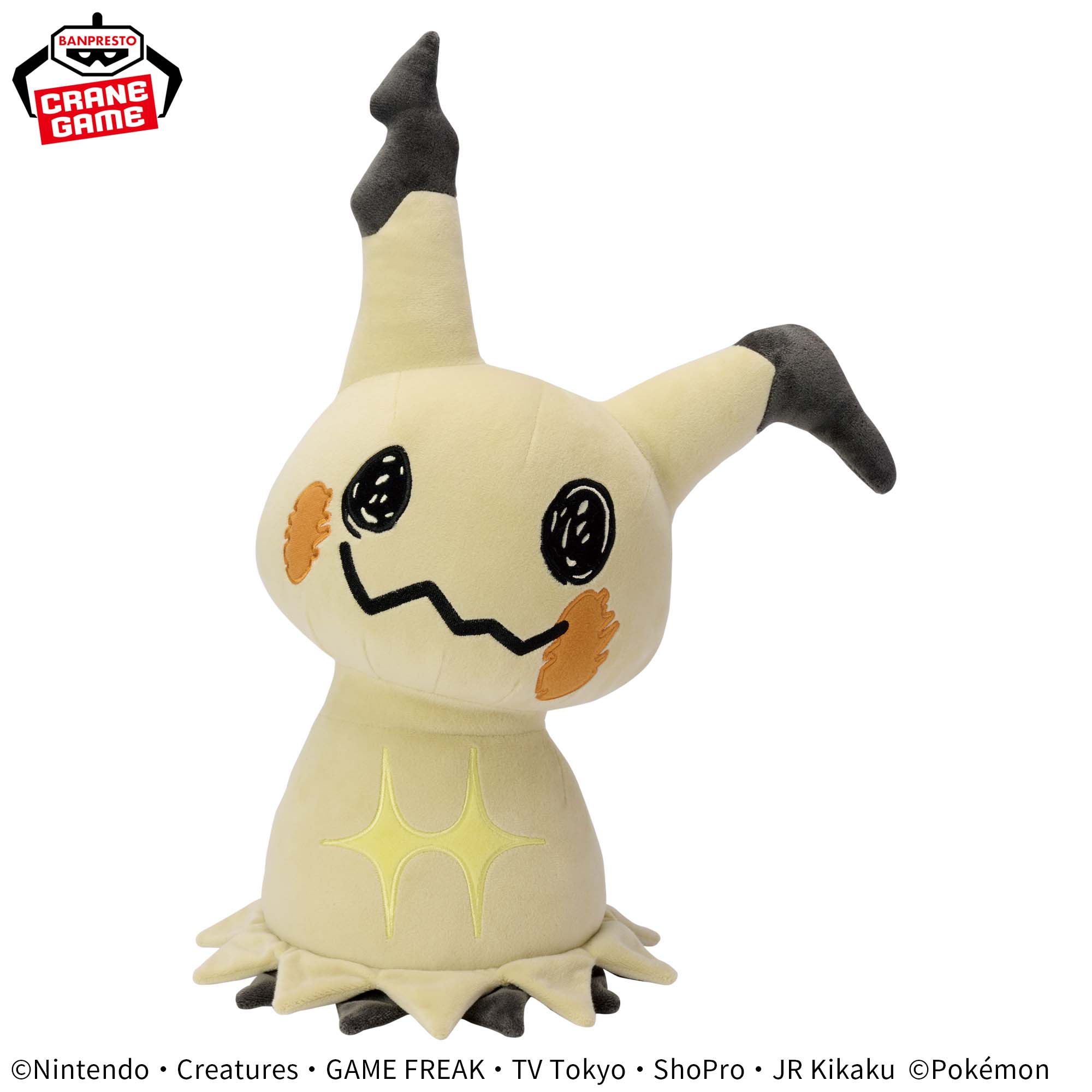 Pokemon Super Soft Plush Toy - Mimikyu Attack Ver.