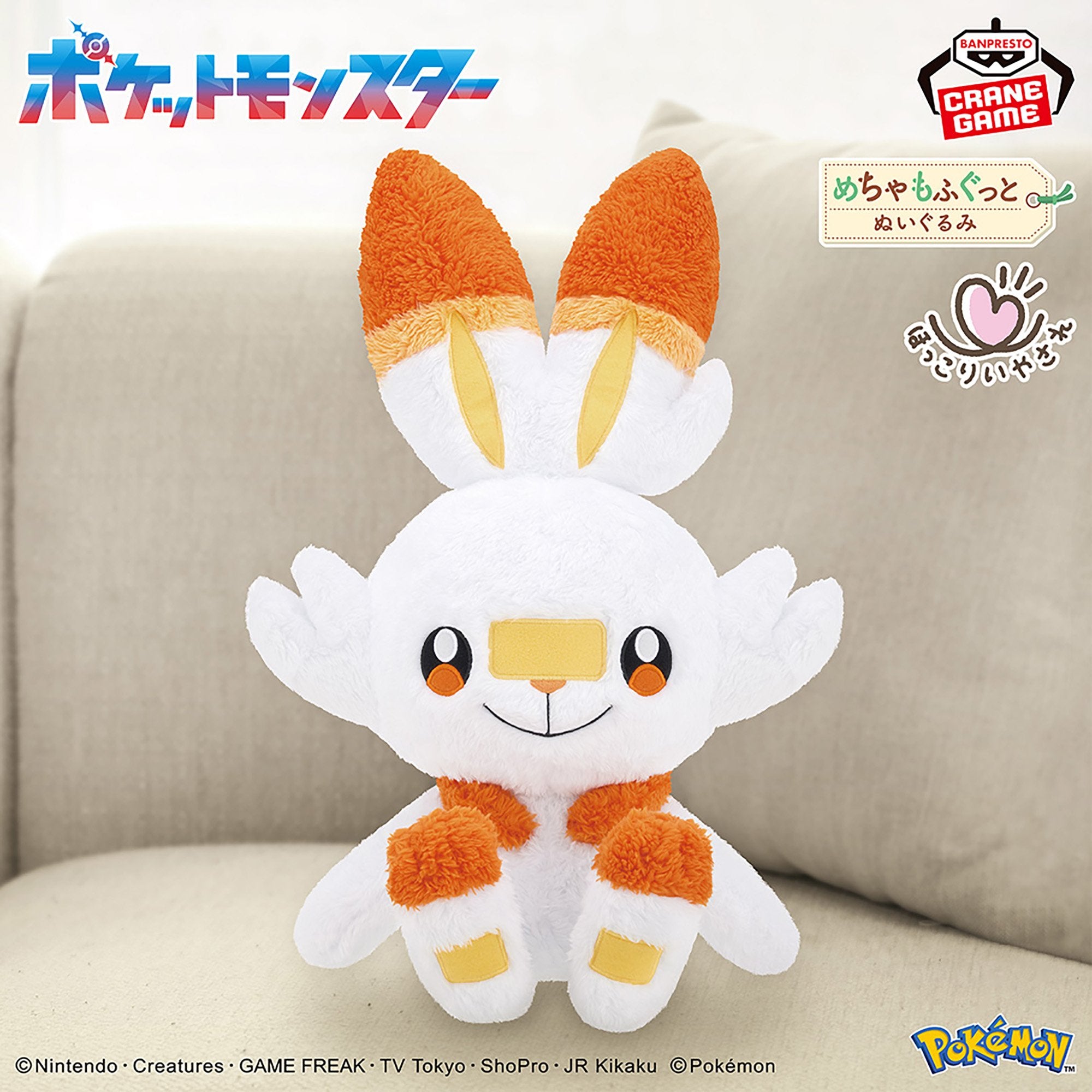 Pokemon Super Mofugu and Heartwarming Plush Toy - Scorbunny
