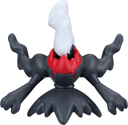 Pokemon Surprise Egg Bath Bomb - Dark Type