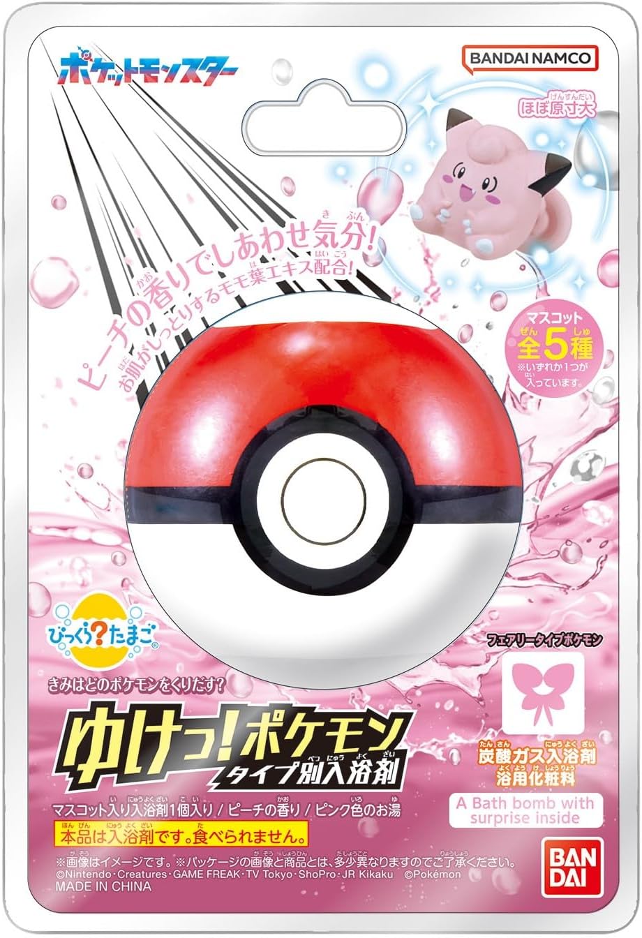 Pokemon Surprise Egg Bath Bomb - Fairy Type