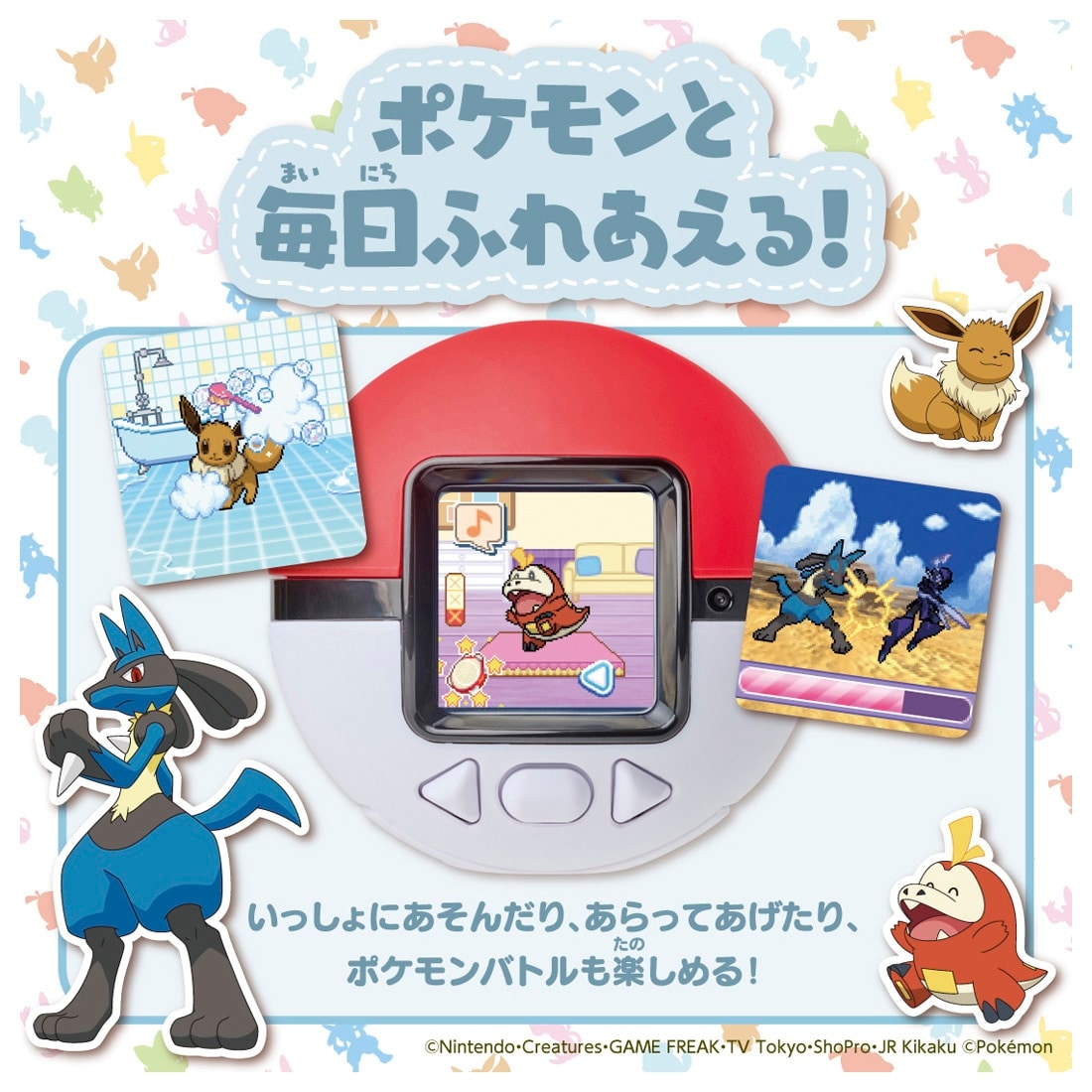 Pokemon TaKaRa Tomy - PokeNade PokeBall – JumpIchiban
