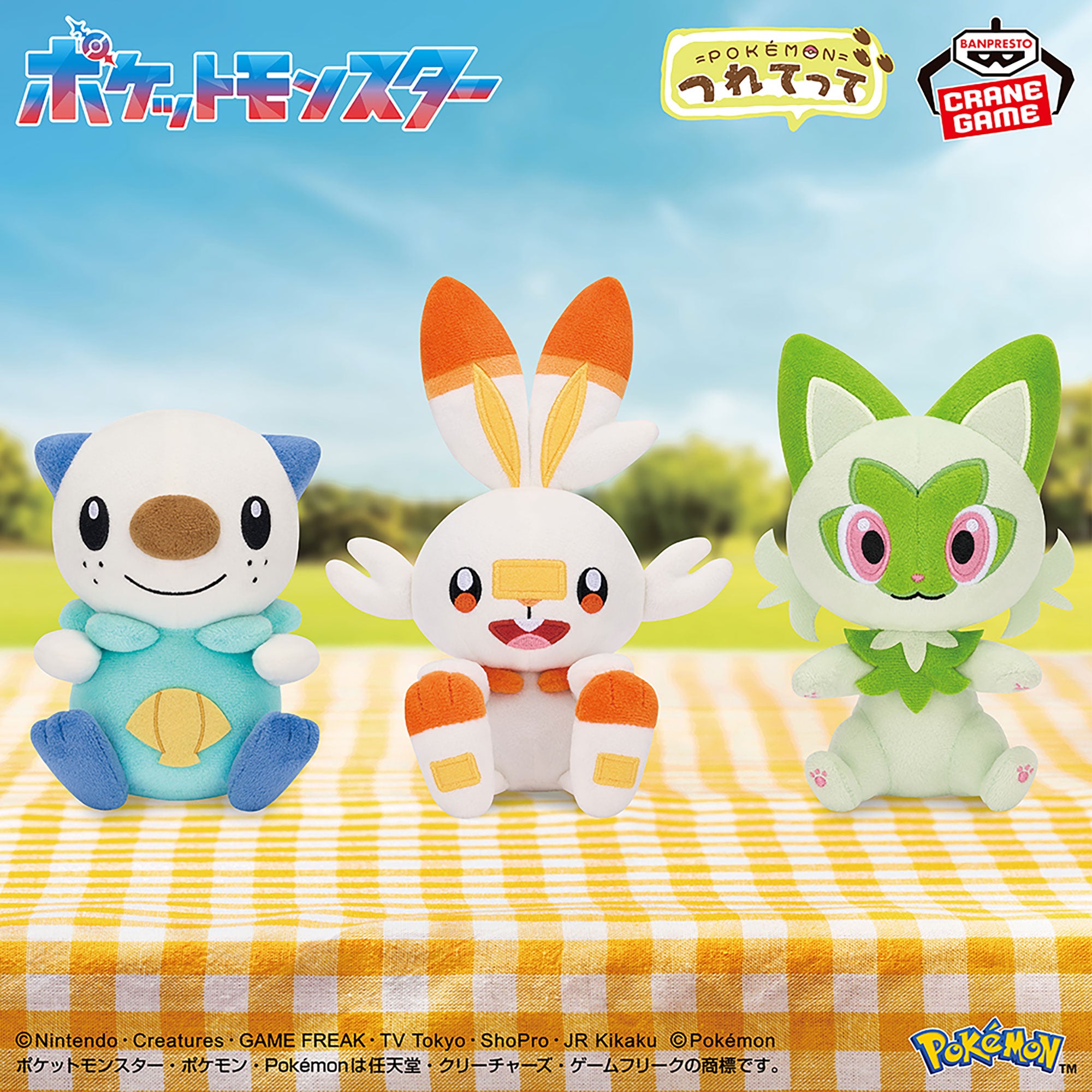 Pokemon Take-Home Plushes - Oshawott, Scorbunny, Meowth (3 Types