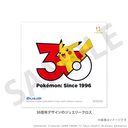 Pokemon U-Treasure - 30th Anniversary Model Ditto Necklace Silver (Yellow Gold Plated) [Pre-Order Dec 2026]
