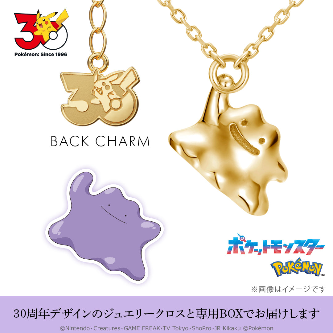 Pokemon U-Treasure - 30th Anniversary Model Ditto Necklace Silver (Yellow Gold Plated) [Pre-Order Dec 2026]