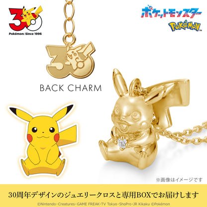 Pokemon U-Treasure - 30th Anniversary Model Pikachu Necklace Silver (Yellow Gold Plated) [Pre-Order Dec 2026]