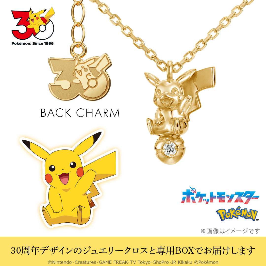 Pokemon U-Treasure - 30th Anniversary Model Pikachu & Poke Ball Necklace Silver (Yellow Gold Plated) [Pre-Order Dec 2026]