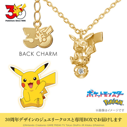 Pokemon U-Treasure - 30th Anniversary Model Pikachu & Poke Ball Necklace Silver (Yellow Gold Plated) [Pre-Order Dec 2026]