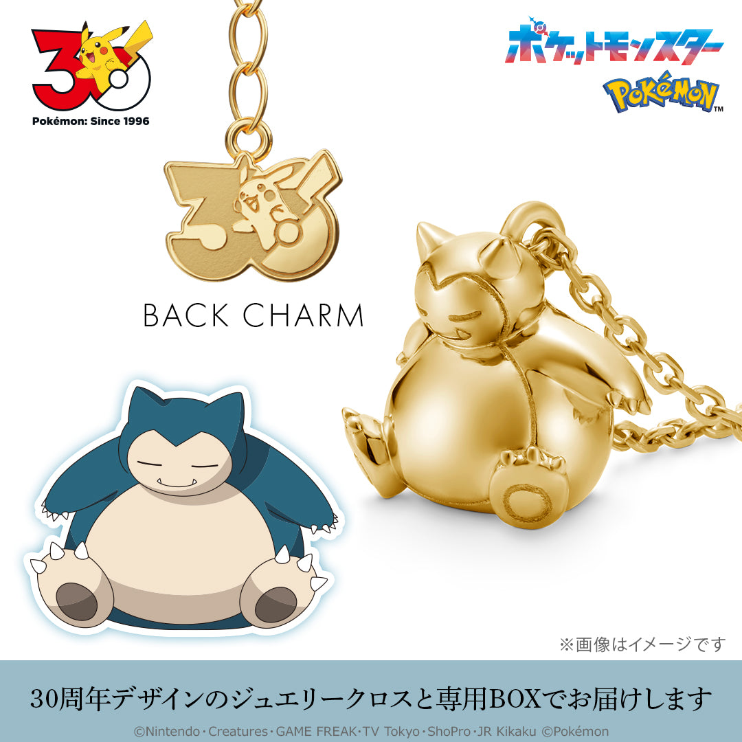 Pokemon U-Treasure - 30th Anniversary Model Snorlax Necklace Silver (Yellow Gold Plated) [Pre-Order Dec 2026]