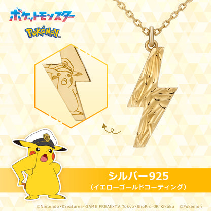 Pokemon U-Treasure - Captain Pikachu Lightning Necklace (2 Types)
