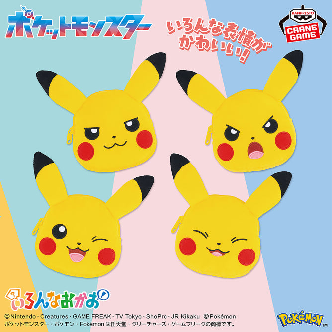 Pokemon Various Face-Shaped Mini Pouch - Pikachu Complete Set Of 4 Types [Pre-Order Jun 2026]