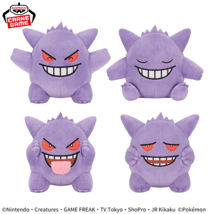 Pokemon Various Face-Shaped Plushes - Gengar Complete Set of 4 [Pre-Order Dec 2025]