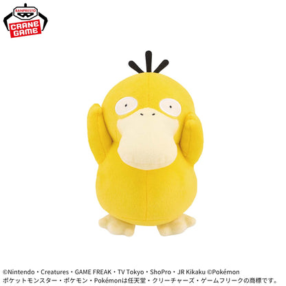 Pokemon Various Face Plushes - Psyduck & Sobble (4 Types)