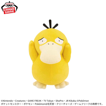 Pokemon Various Face Plushes - Psyduck & Sobble (4 Types)