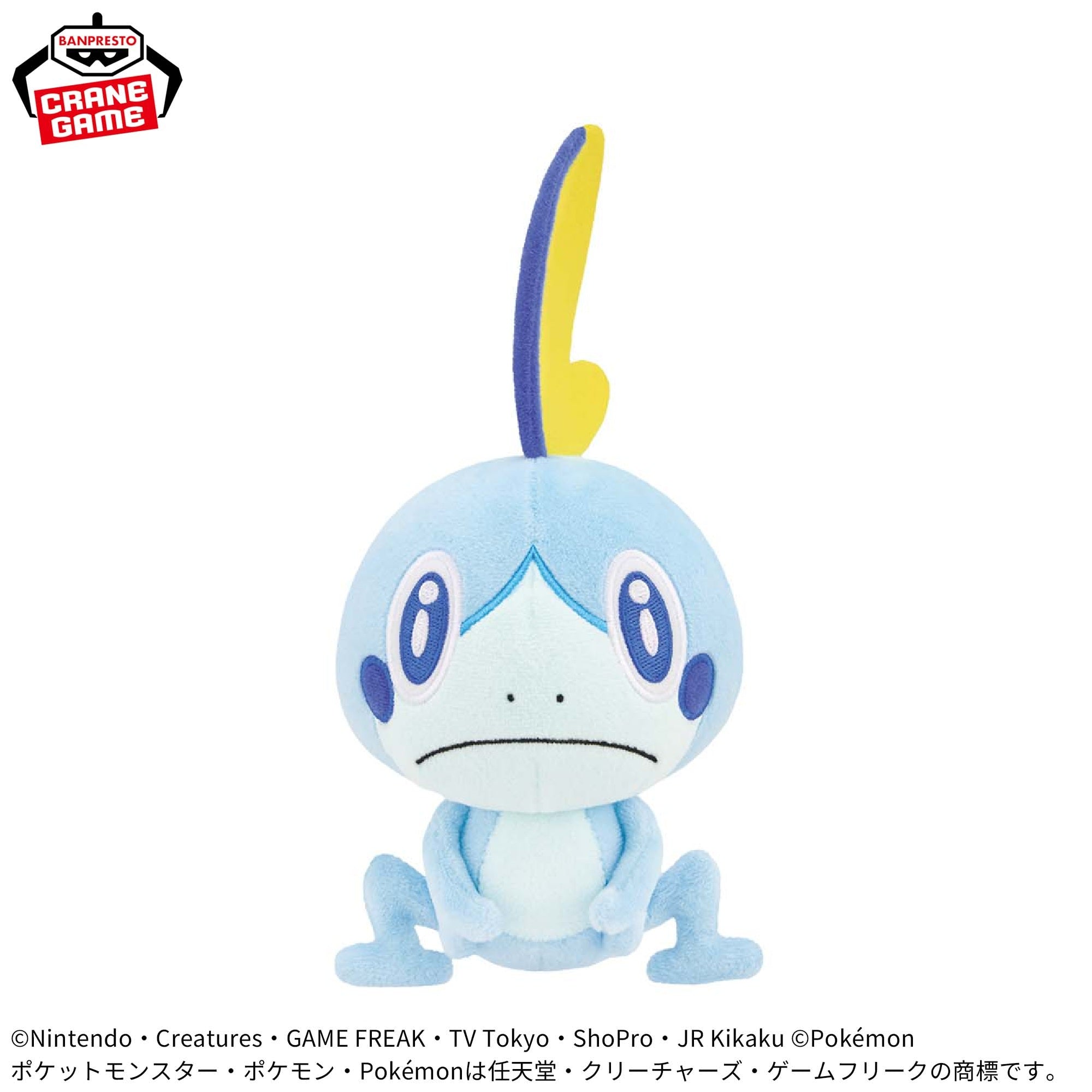 Pokemon Various Face Plushes - Psyduck & Sobble (4 Types)