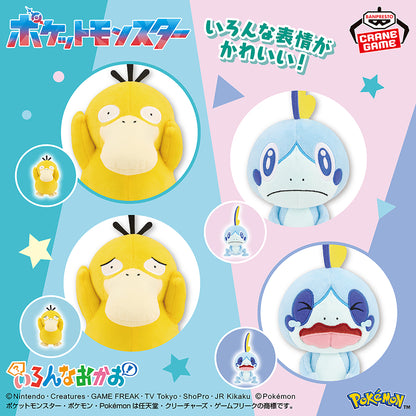 Pokemon Various Face Plushes - Psyduck & Sobble (4 Types)
