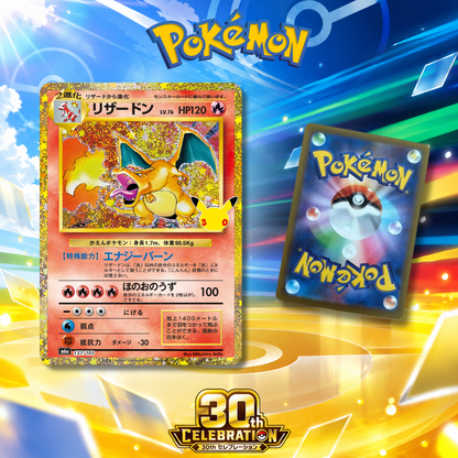 [Single Card] Pokemon Card Game - Charizard 30th Anniversary Promo Reprint