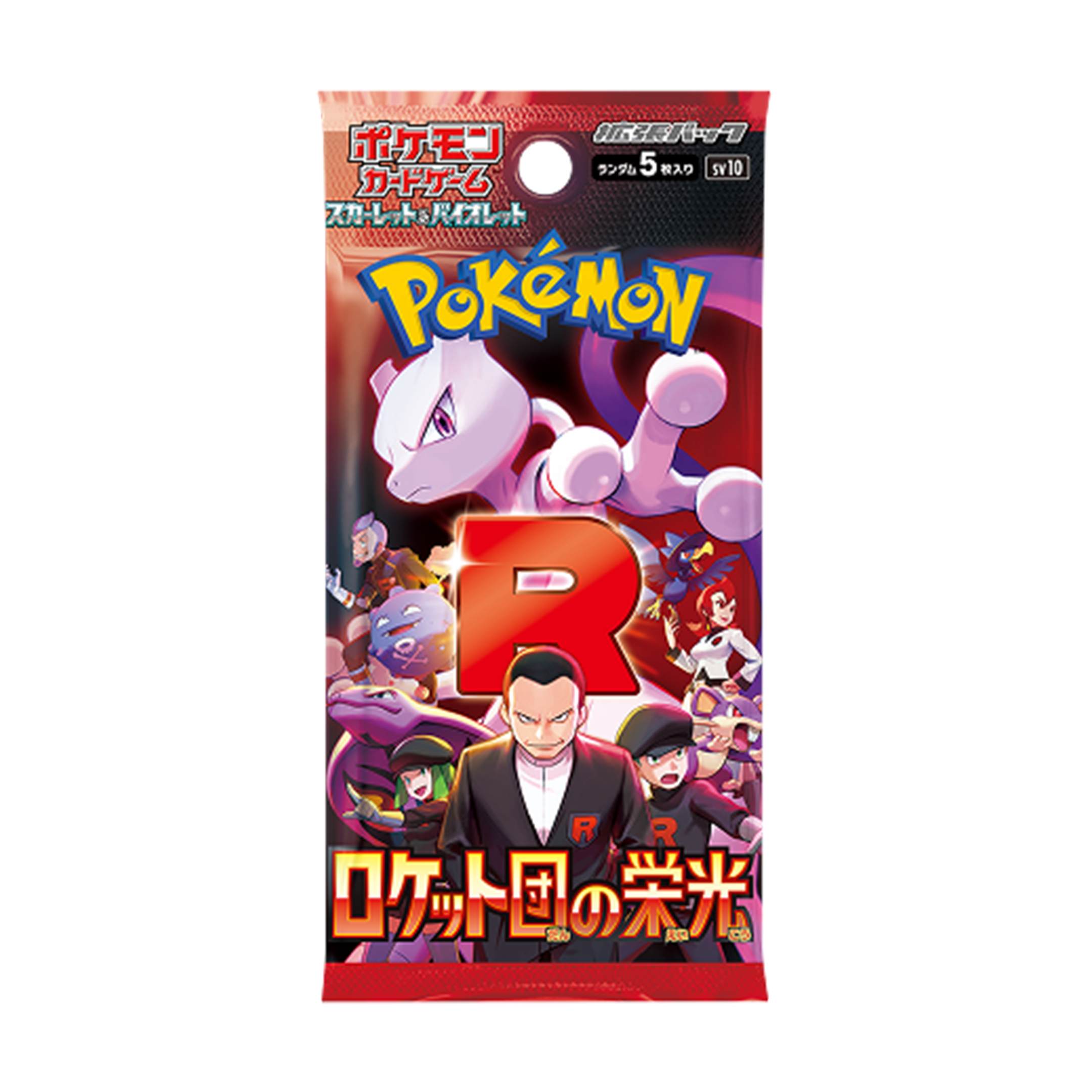 ポケモンカードゲームGlory of the Rocket Team60パック Pokemon Card ポケモンカードゲームGlory of the Rocket Team60パック Pokemon Card