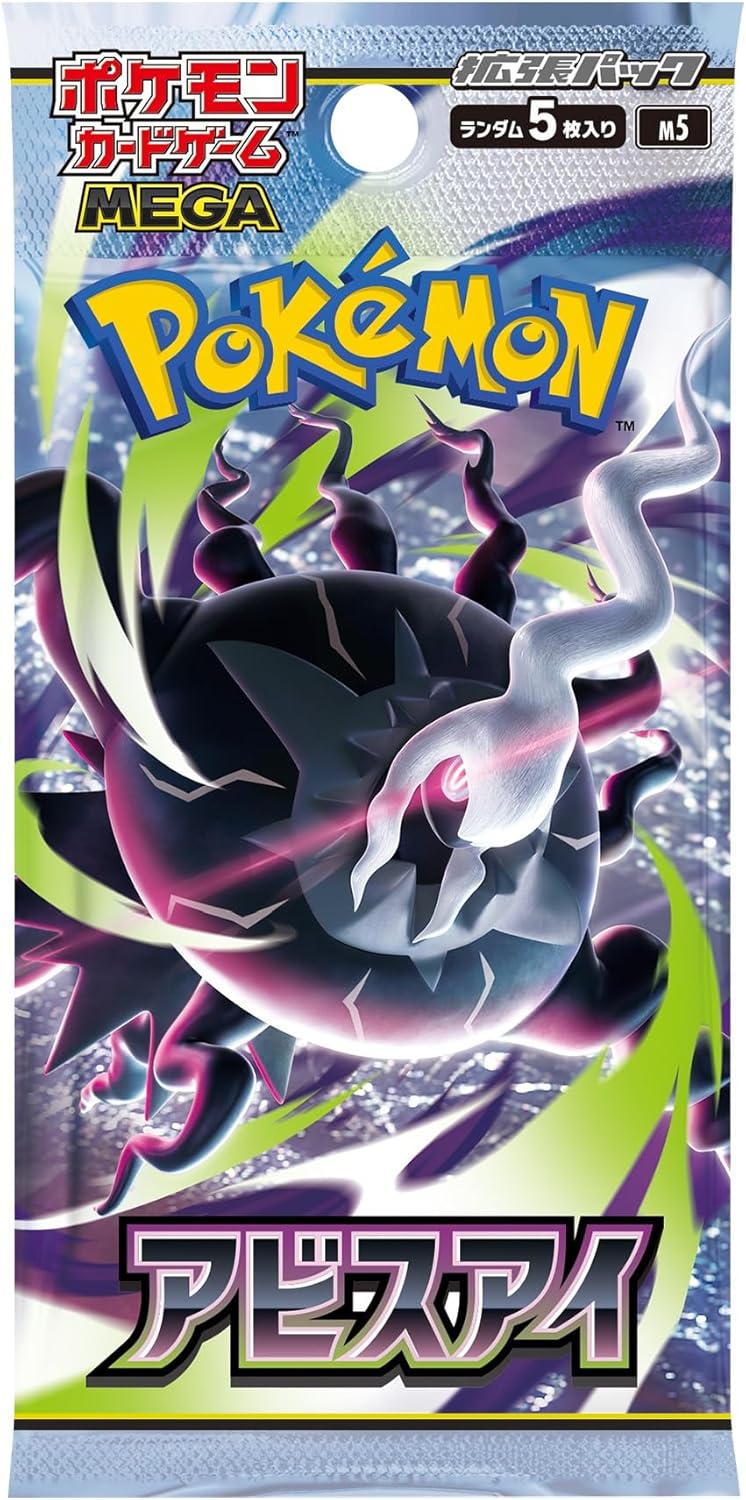 Pokemon Card Game MEGA Expansion Pack - Abyss Eye [M5] (Box or Pack) [Pre-Order May 22, 2026]