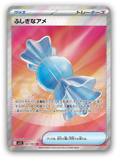 Pokemon Card Game MEGA Premium Trainer Box Mega