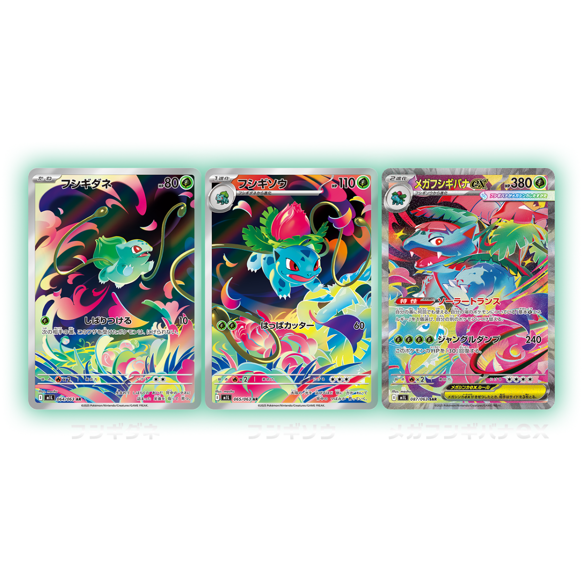 Pokemon Card Game MEGA Premium Trainer Box Mega