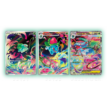 Pokemon Card Game MEGA Premium Trainer Box Mega