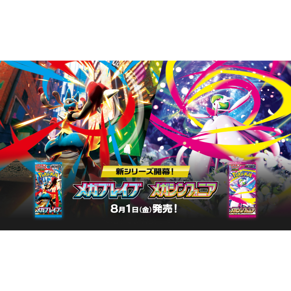 Pokemon Card Game MEGA Premium Trainer Box Mega