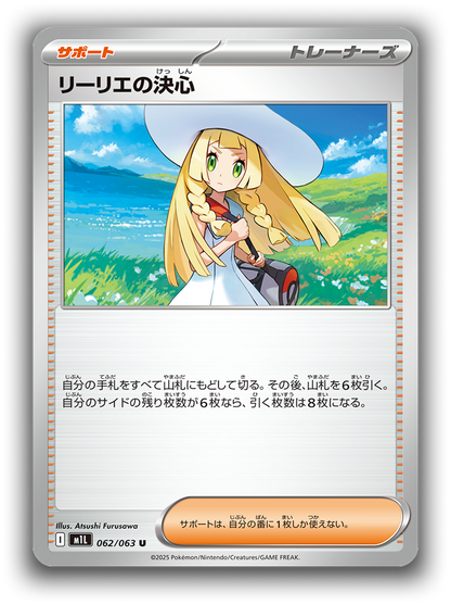 Pokemon Card Game MEGA Premium Trainer Box Mega