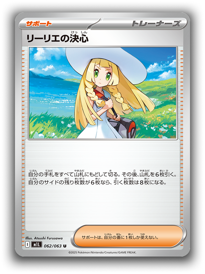 Pokemon Card Game MEGA Premium Trainer Box Mega