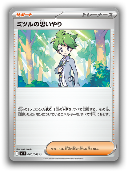 Pokemon Card Game MEGA Premium Trainer Box Mega