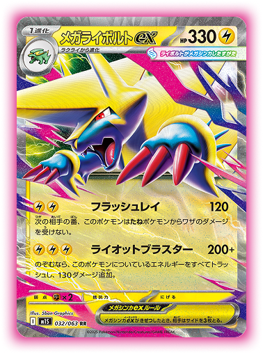 Pokemon Card Game MEGA Premium Trainer Box Mega