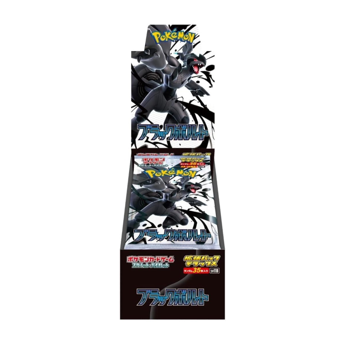 Pokemon Card Game Scarlet & Violet Expansion Pack Deluxe Black Bolt BOX [SV11]