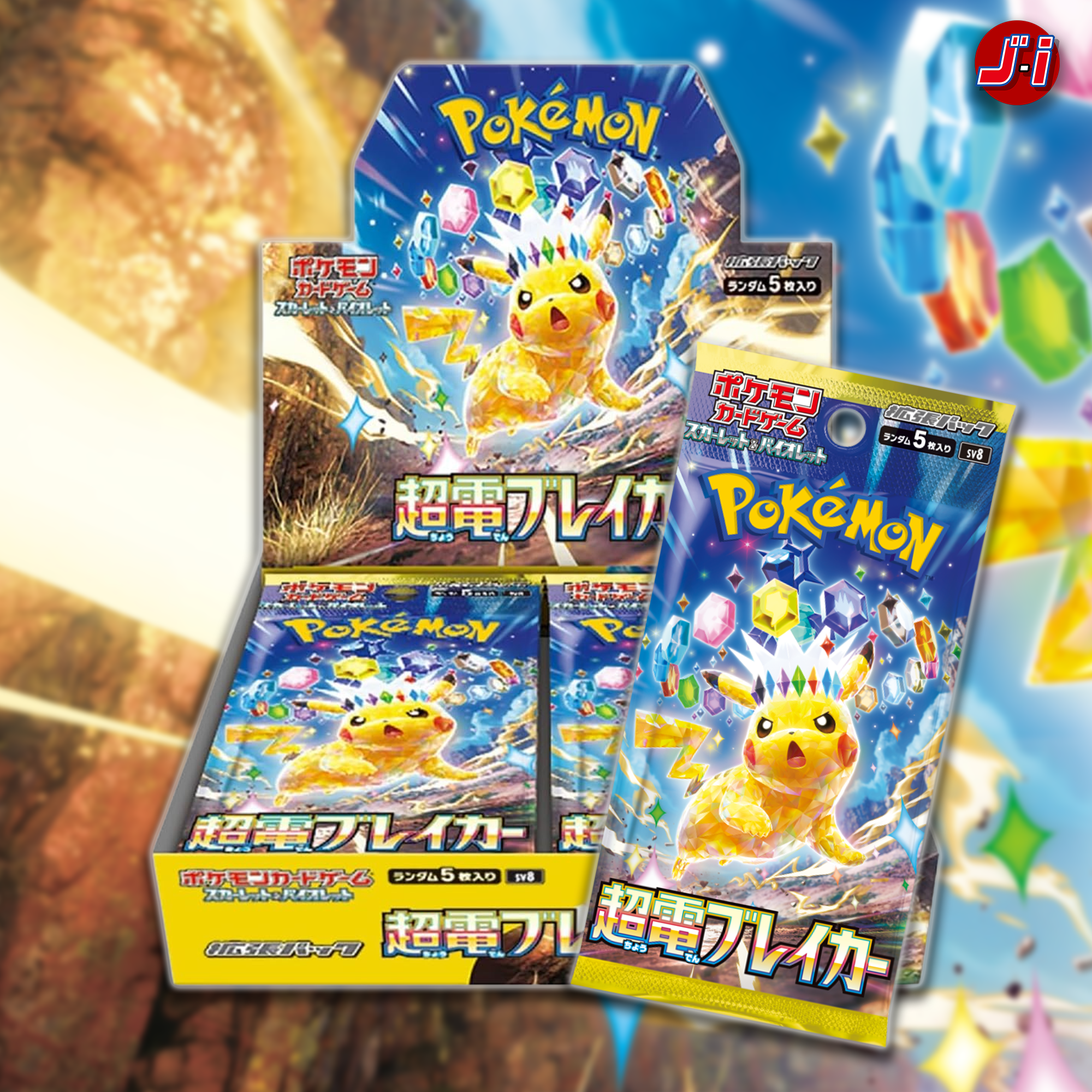 Surging Sparks Booster Box Pricecharting Japanese Pokmon Surging Sparks Booster Pack - Factory Sealed, Features Pikachu Surging Sparks Booster Box Pricecharting Japanese Pokmon Surging Sparks Booster Pack - Factory Sealed, Features Pikachu
