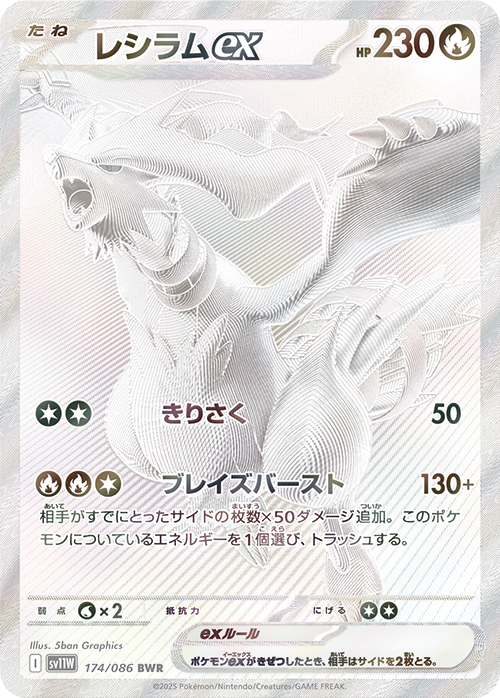 Pokemon Card Game Scarlet & Violet Expansion Pack White Flare BOX [SV1 JumpIchiban Pokemon Card Game Scarlet & Violet Expansion Pack White Flare BOX [SV1 JumpIchiban
