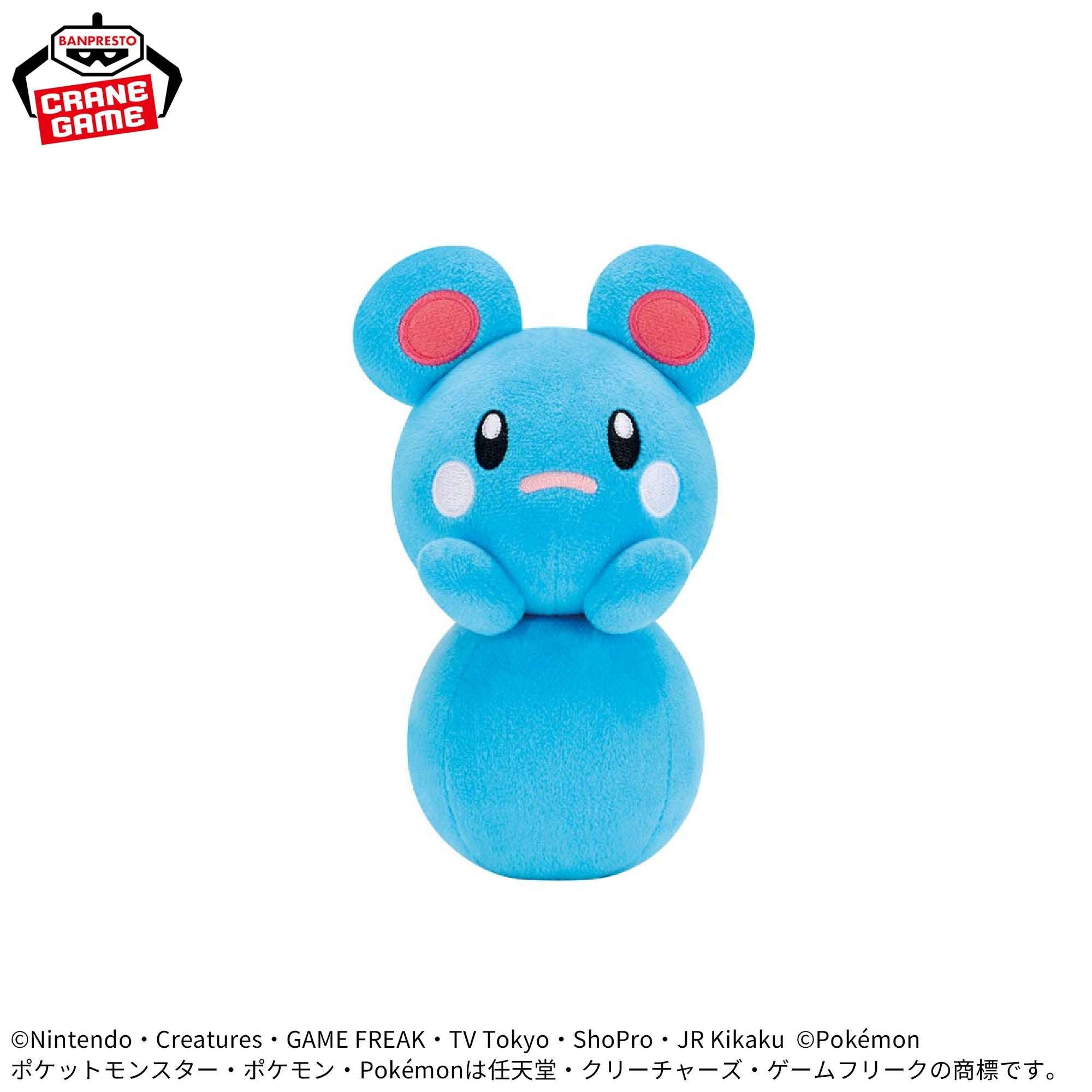 Pokemon Color Sleection Plush Toys - Mudkip, Azurill, and Popplio (3 Types) [Pre-Order Apr 2026]