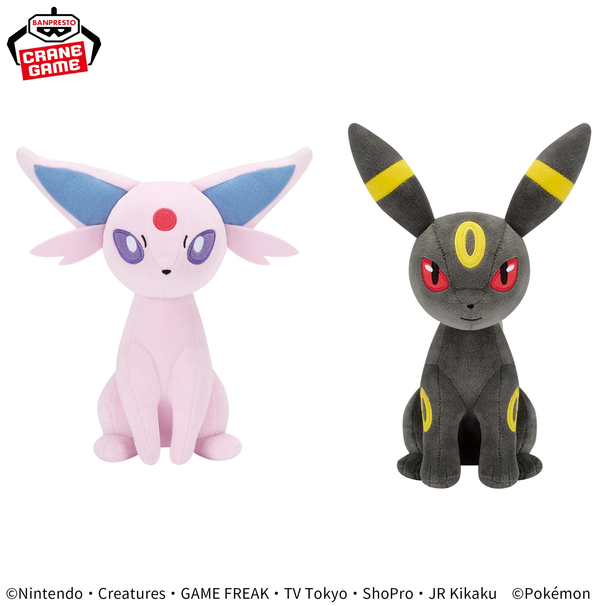 Pokemon Fluffy Plush Toy Eevee Friends - Umbreon