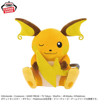 Pokemon Look At Their Tails! Mofugu Cuddly Plush - Raichu and Mew (2 Types)