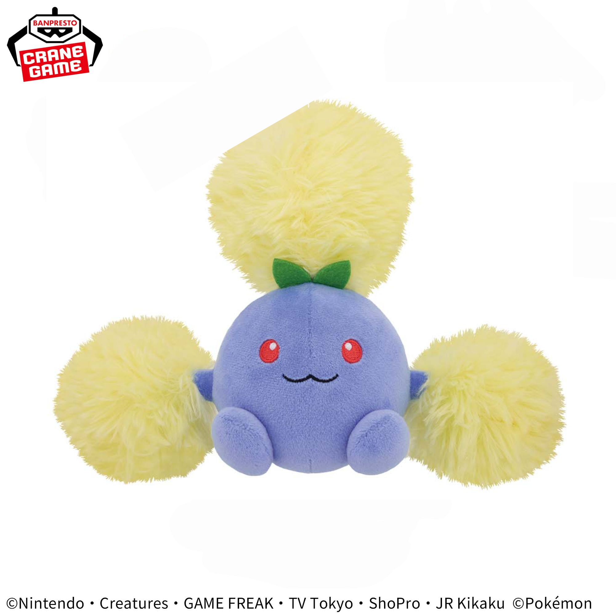 Pokemon Plush Toys - Chikorita, Jumpluff and Shaymin (3 Types)