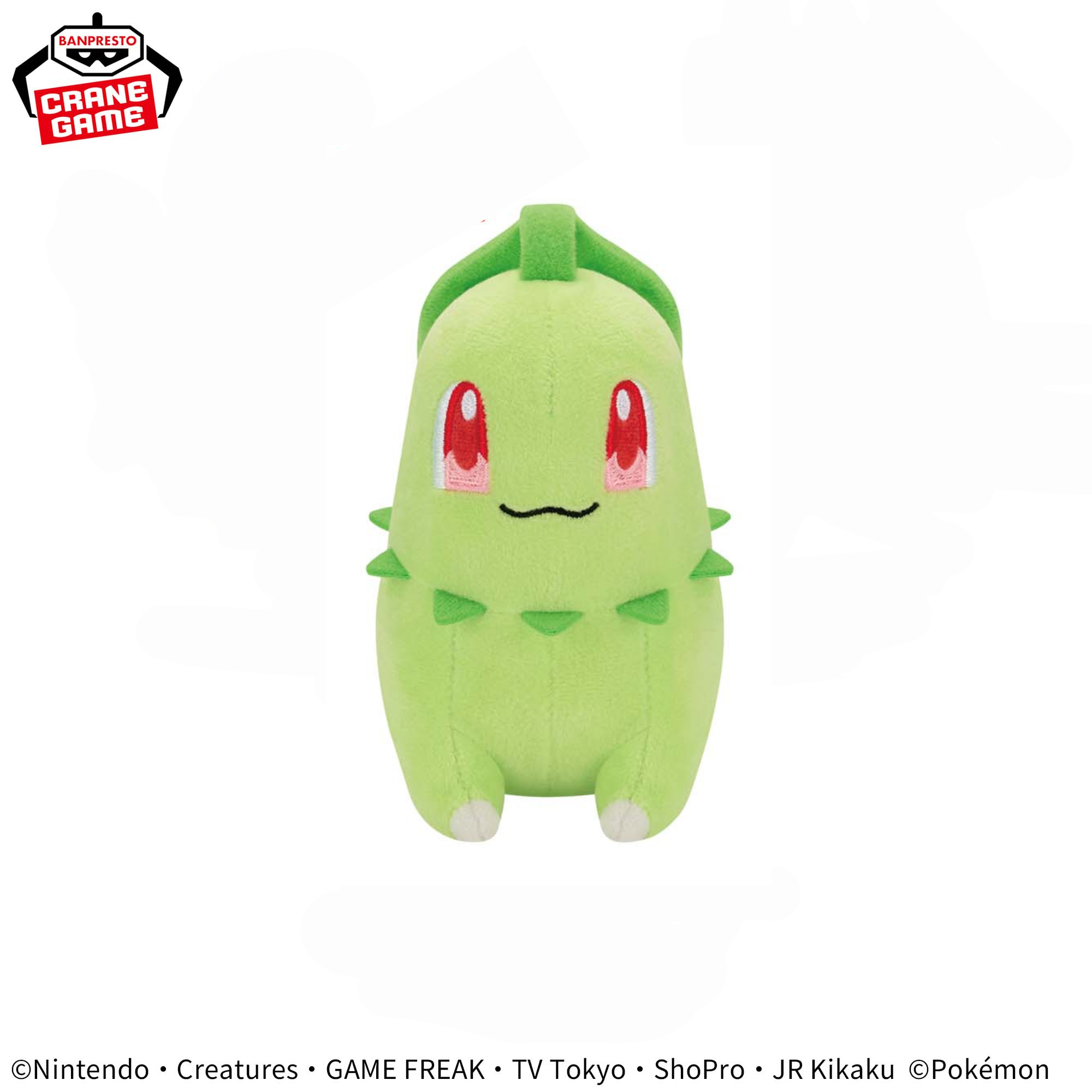Pokemon Plush Toys - Chikorita, Jumpluff and Shaymin (3 Types)