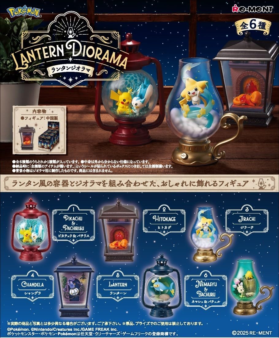 Pokemon Re-Ment - Lantern Diorama Complete Set of 6 Types