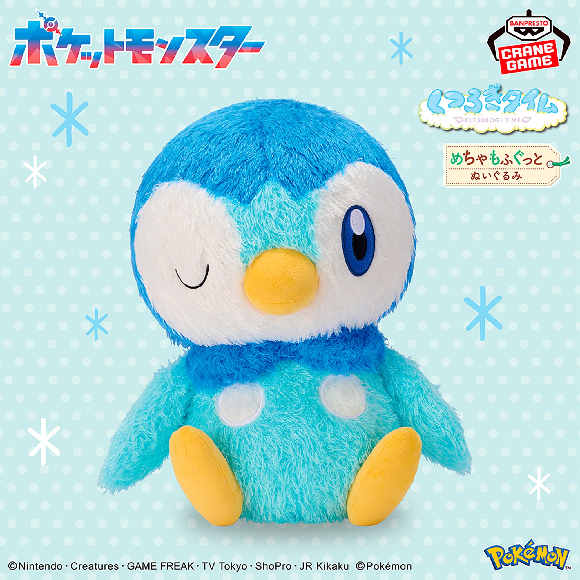 Pokemon Super Mofugu Cuddly Plush - Piplup [Pre-Order Jan 2026]